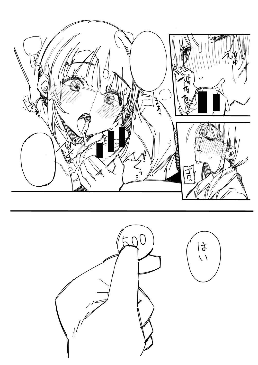 Page 230