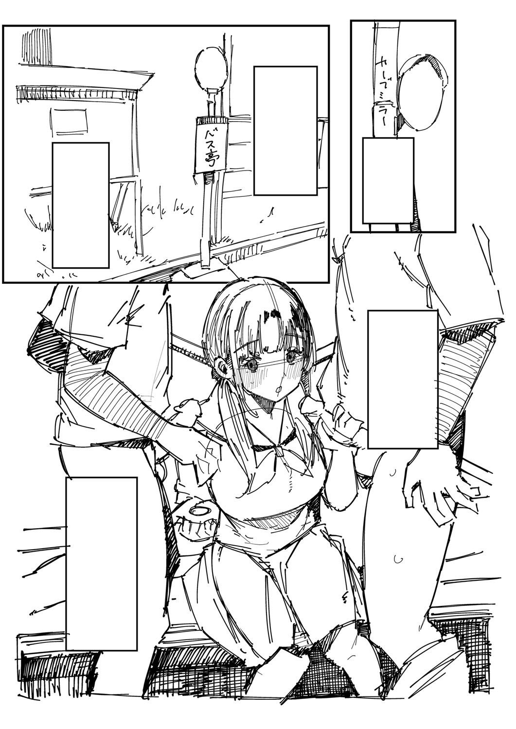 Page 234