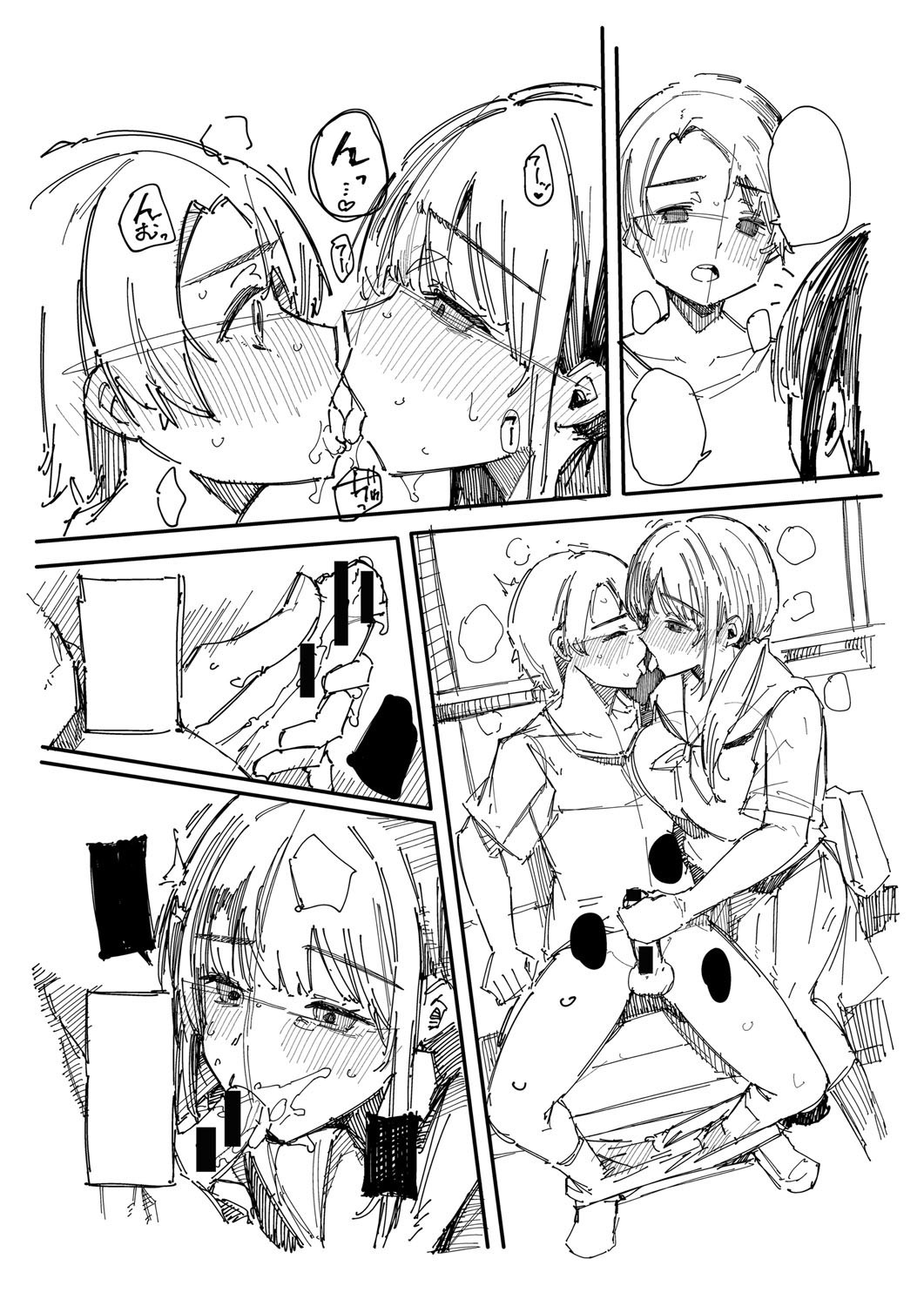 Page 238