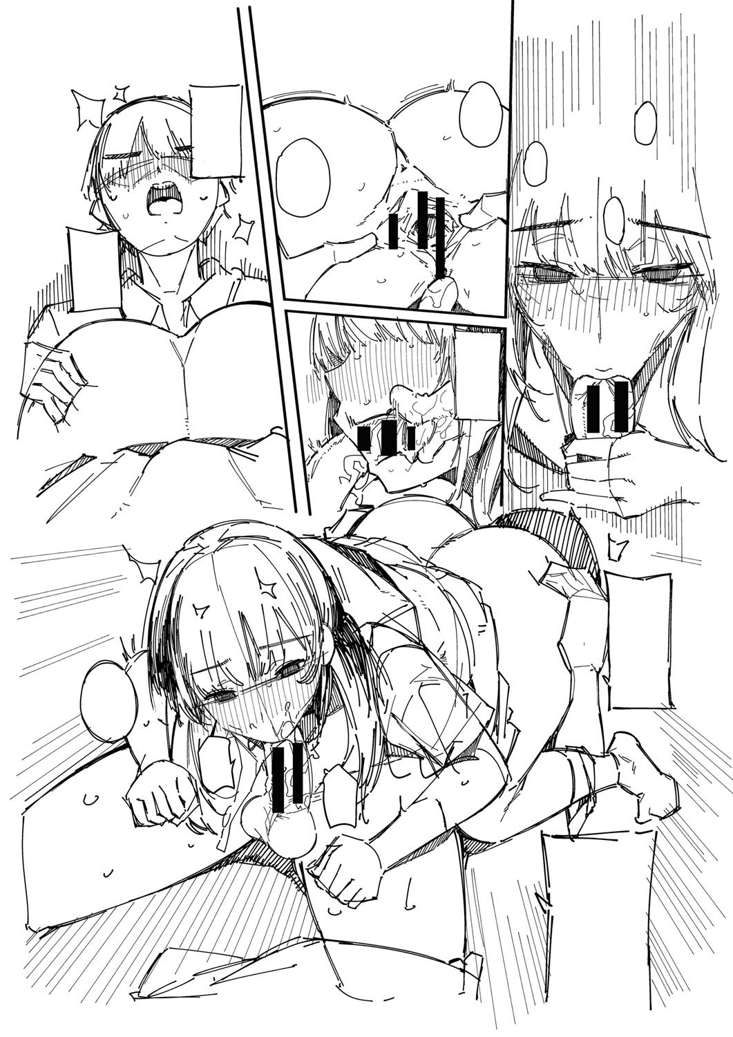 Page 241