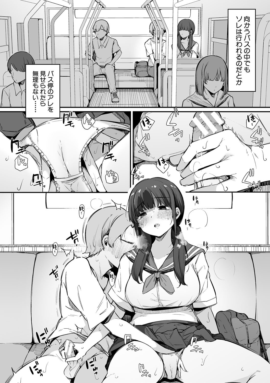 Page 45