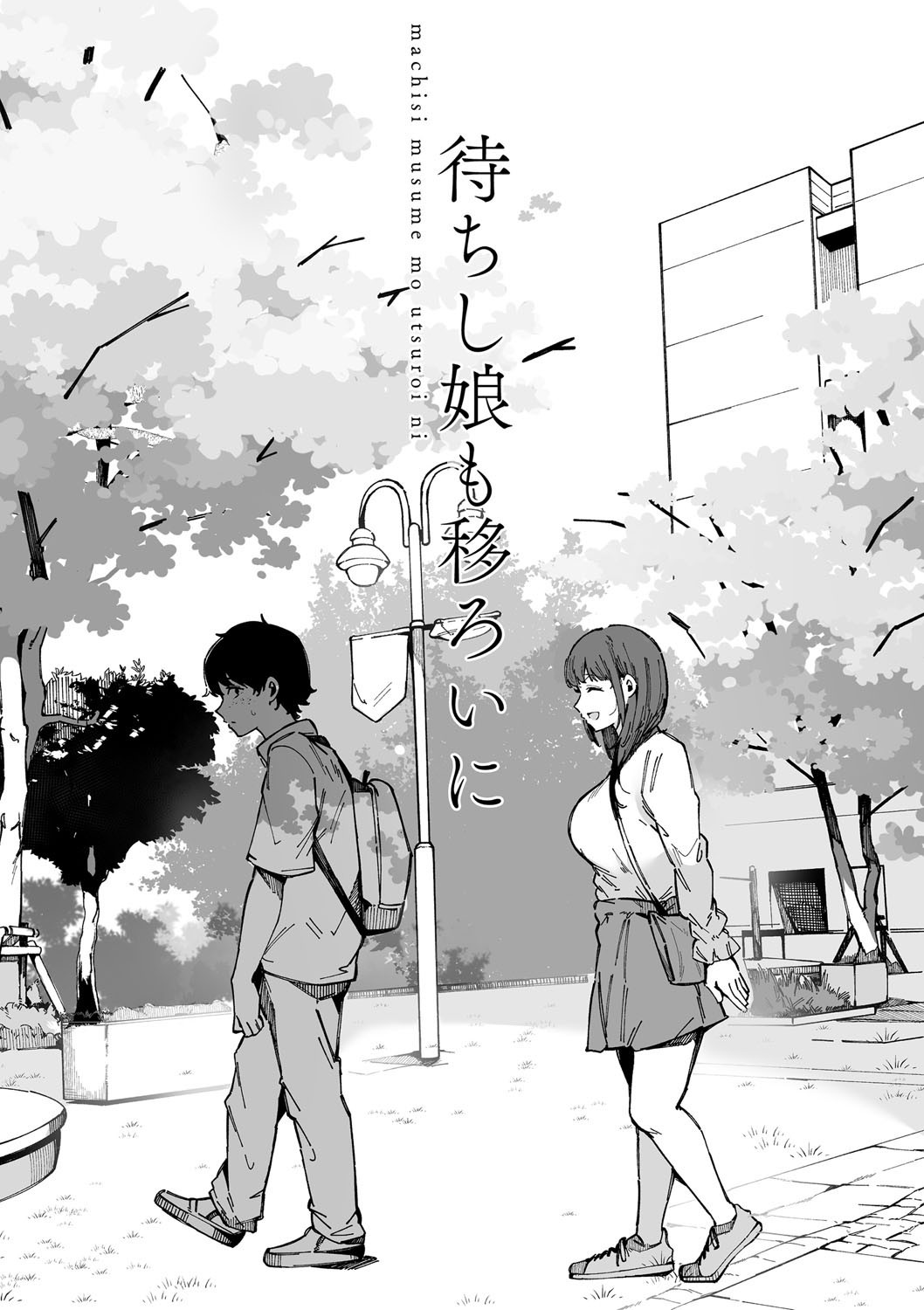 Page 63