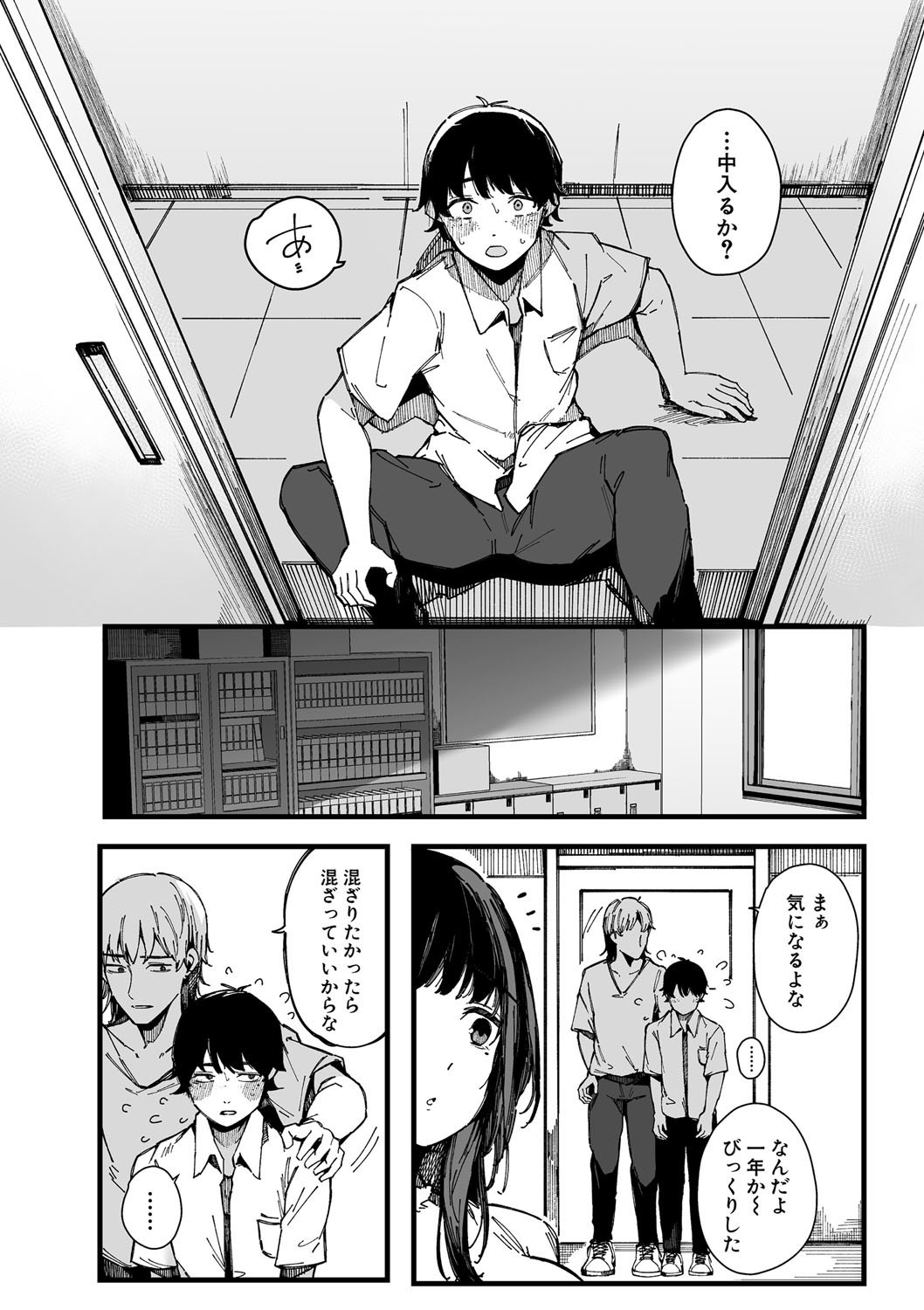 Page 71