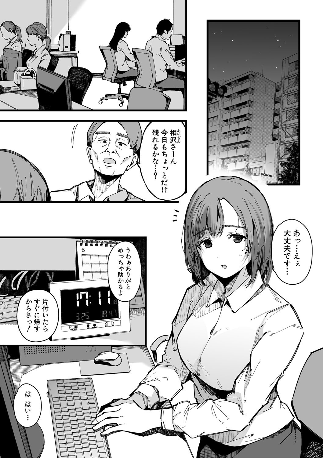 Page 96