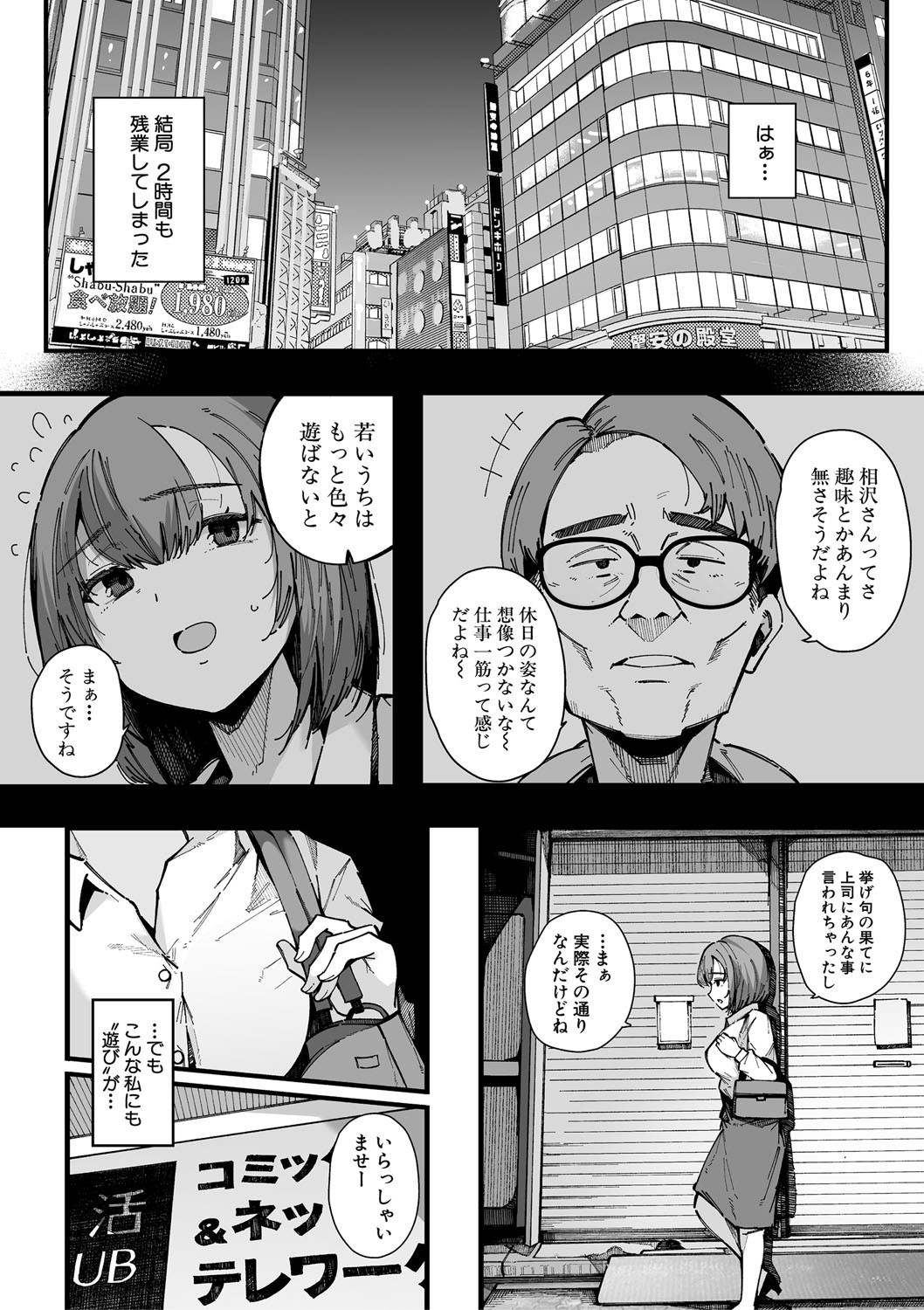 Page 97