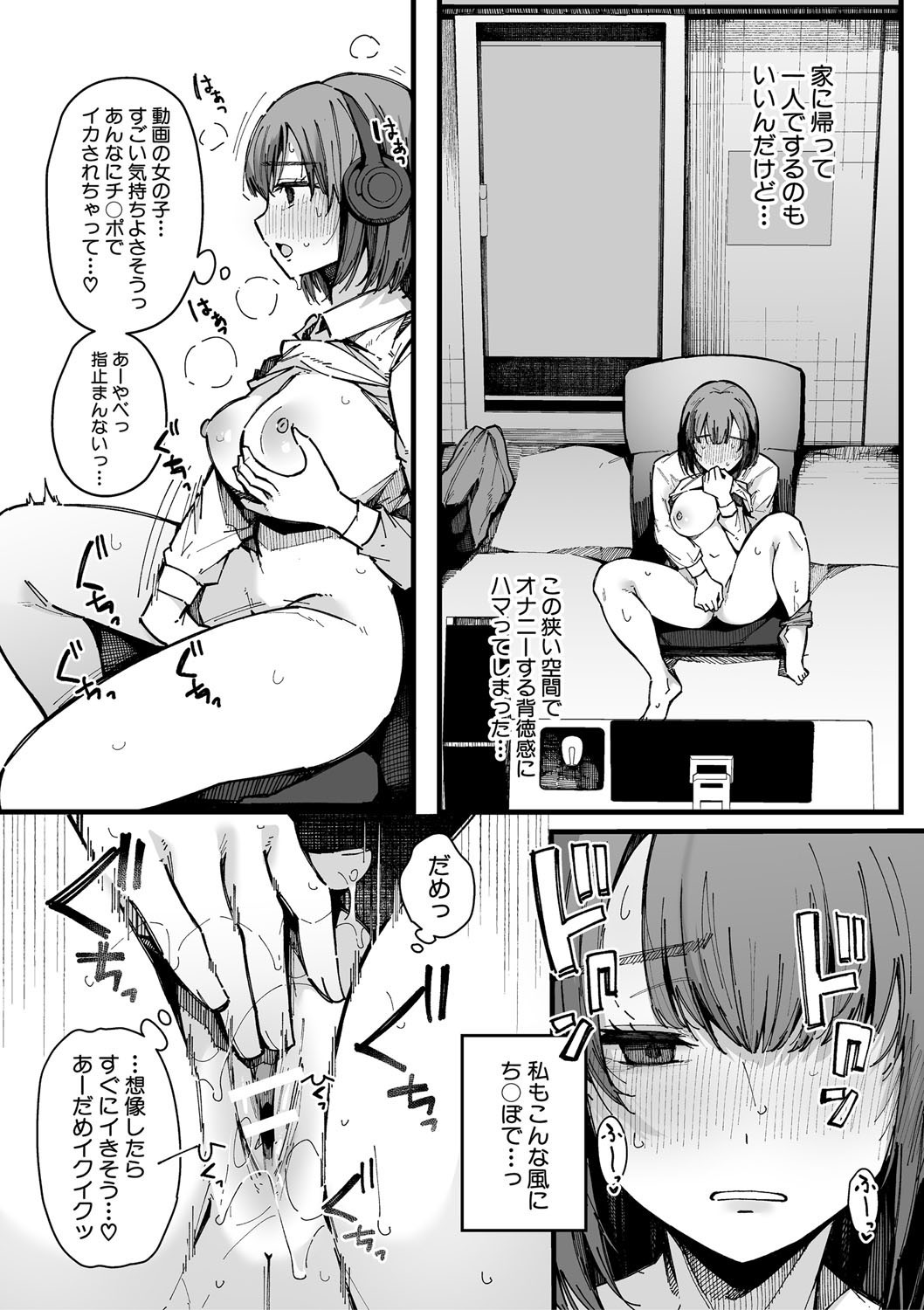Page 99