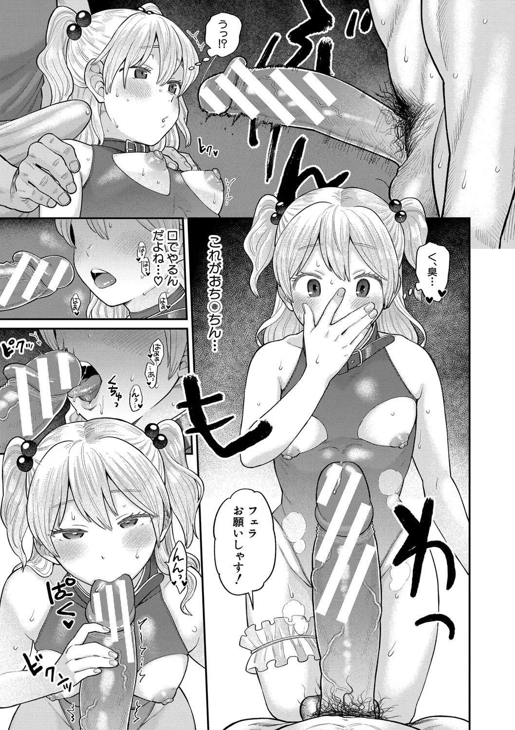 Page 102