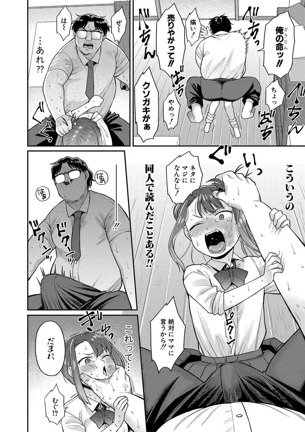 Page 131
