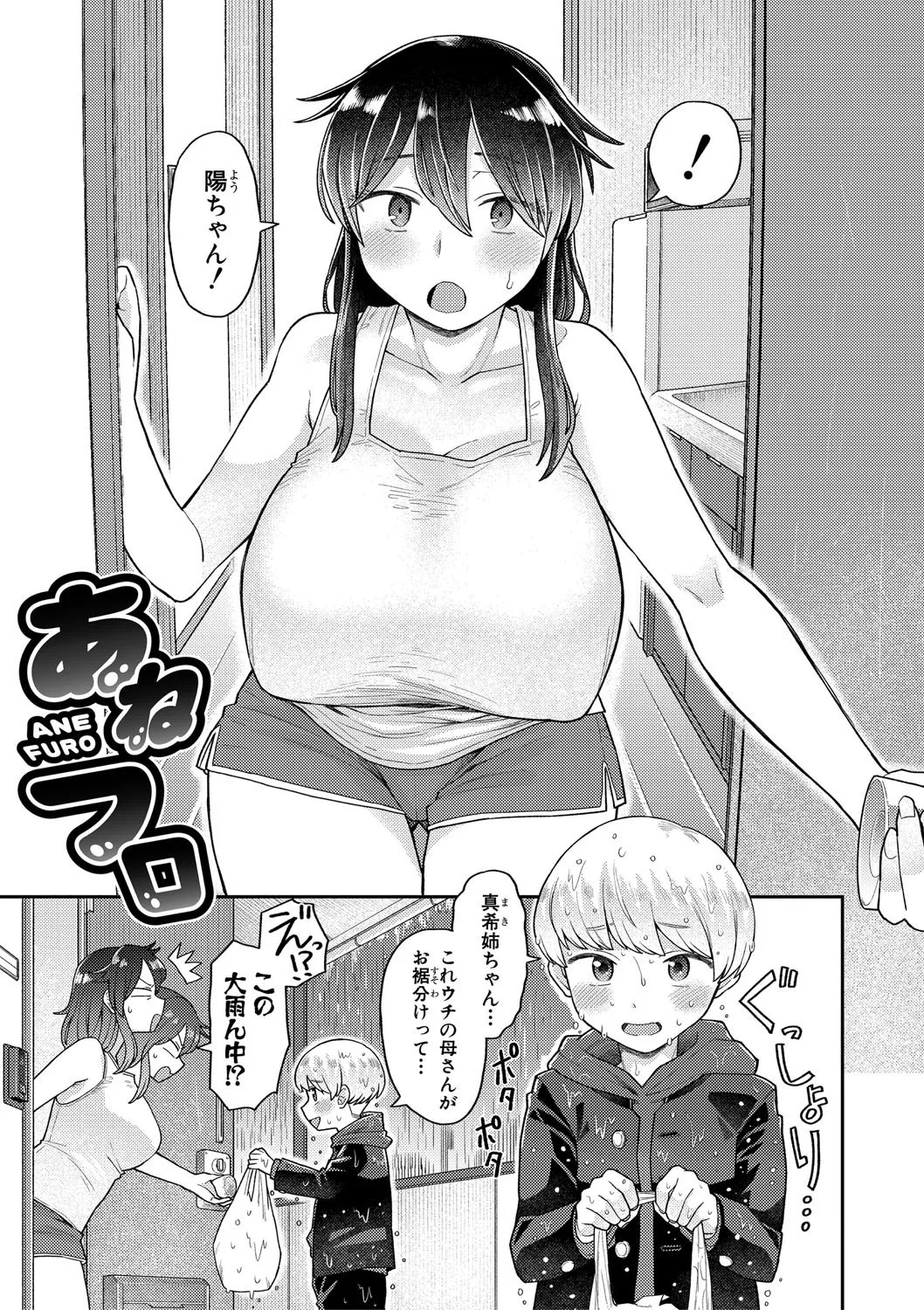 Page 154