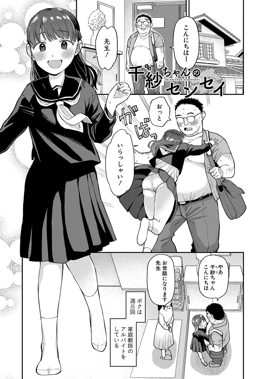 Page 176
