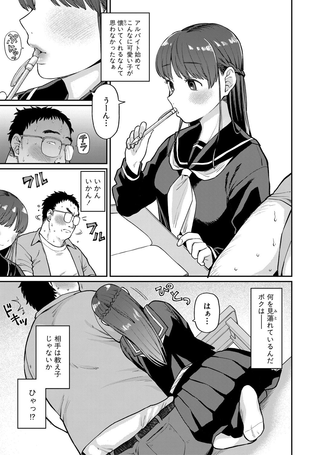 Page 178