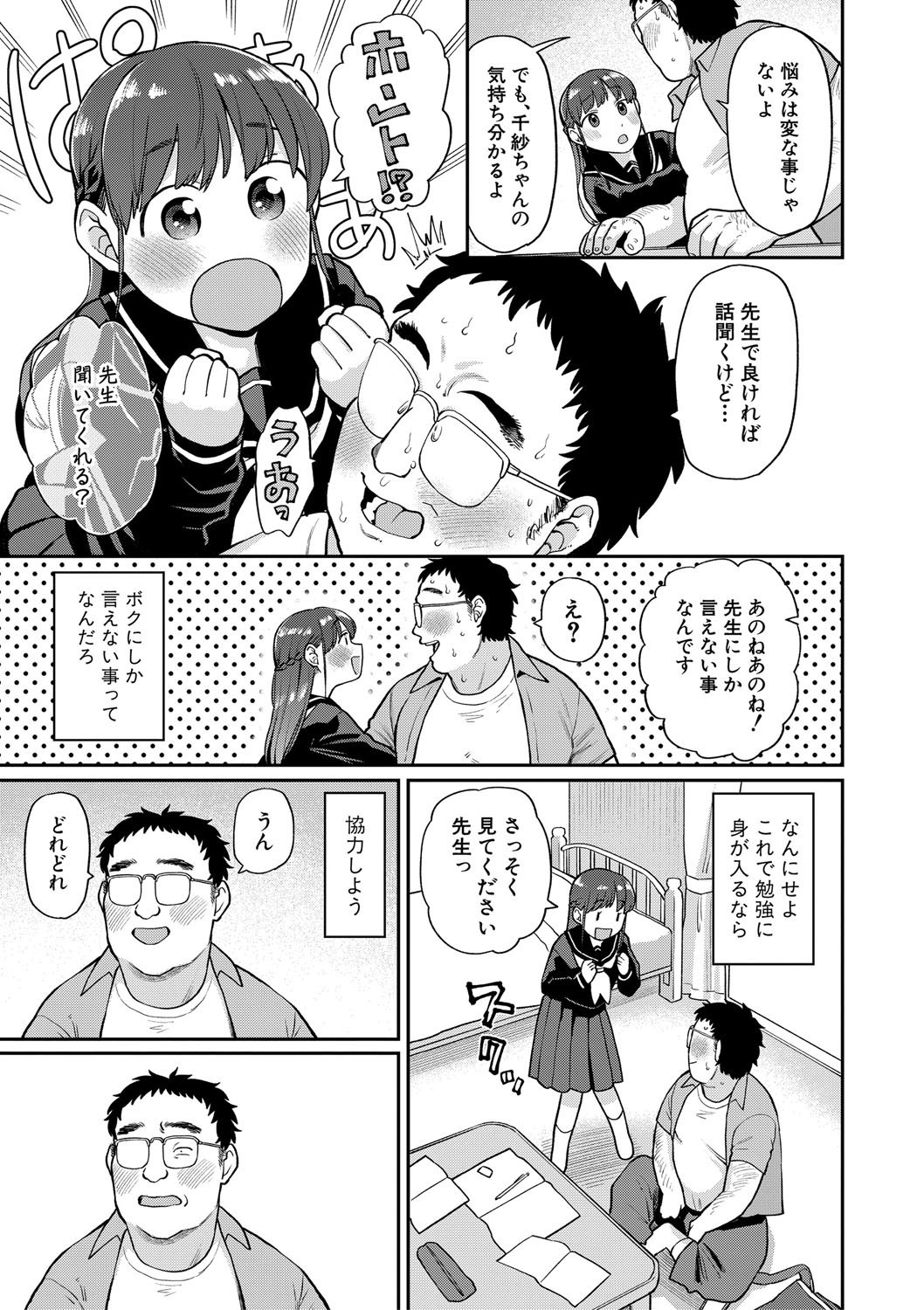 Page 180