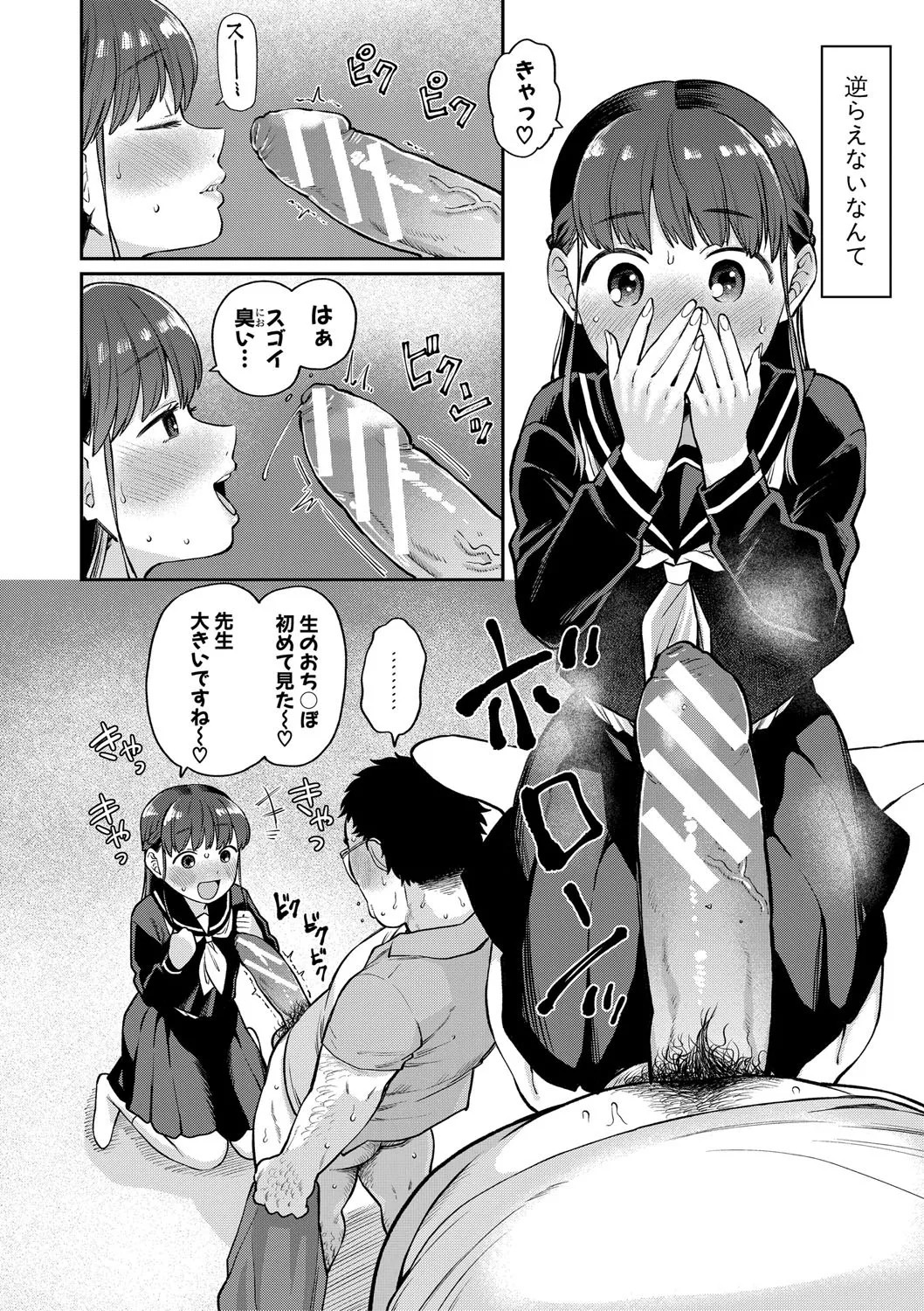 Page 185