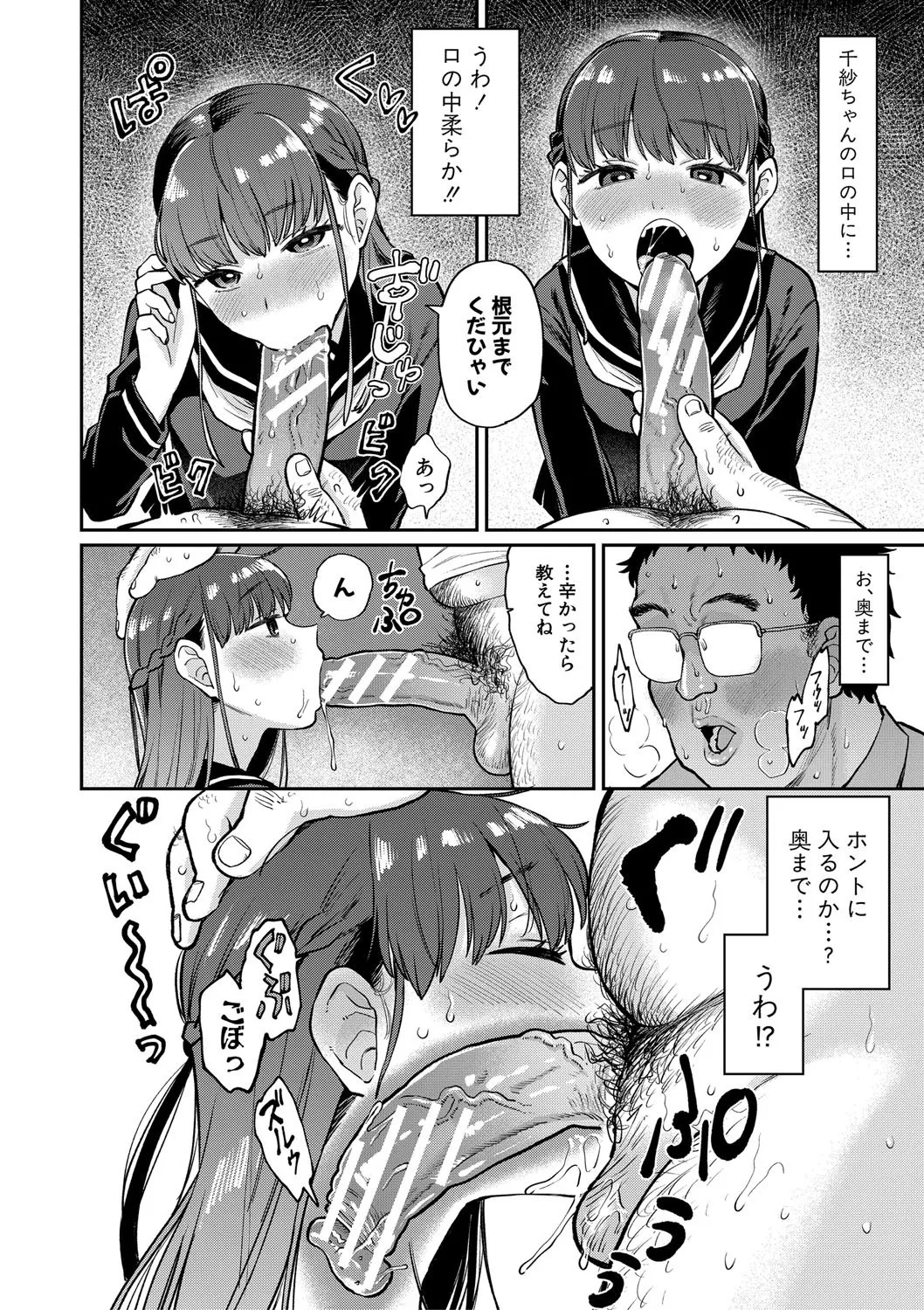 Page 187
