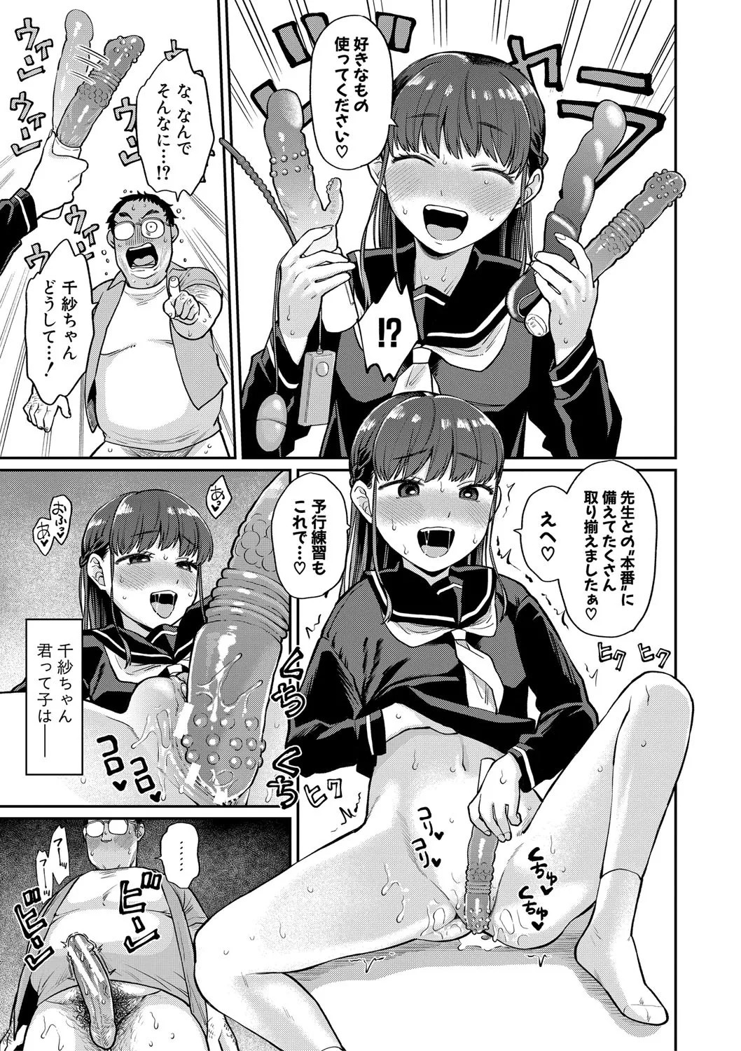 Page 190