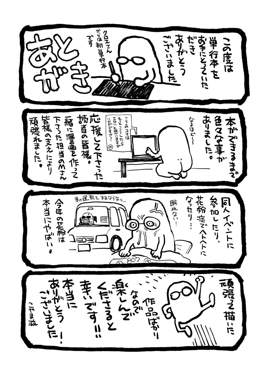 Page 206