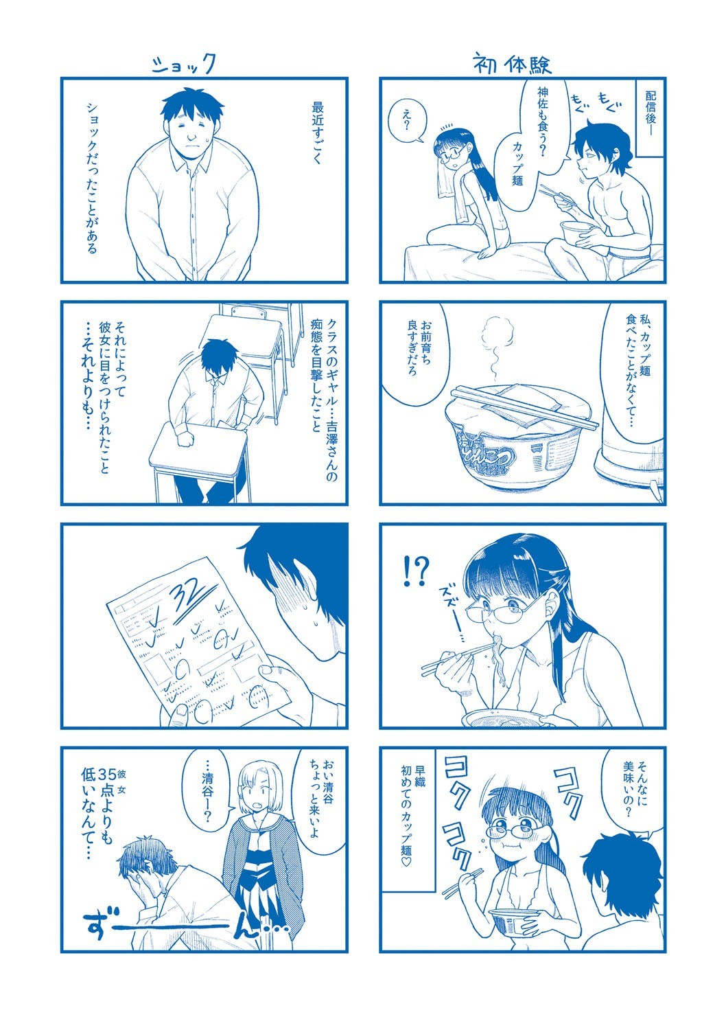 Page 210