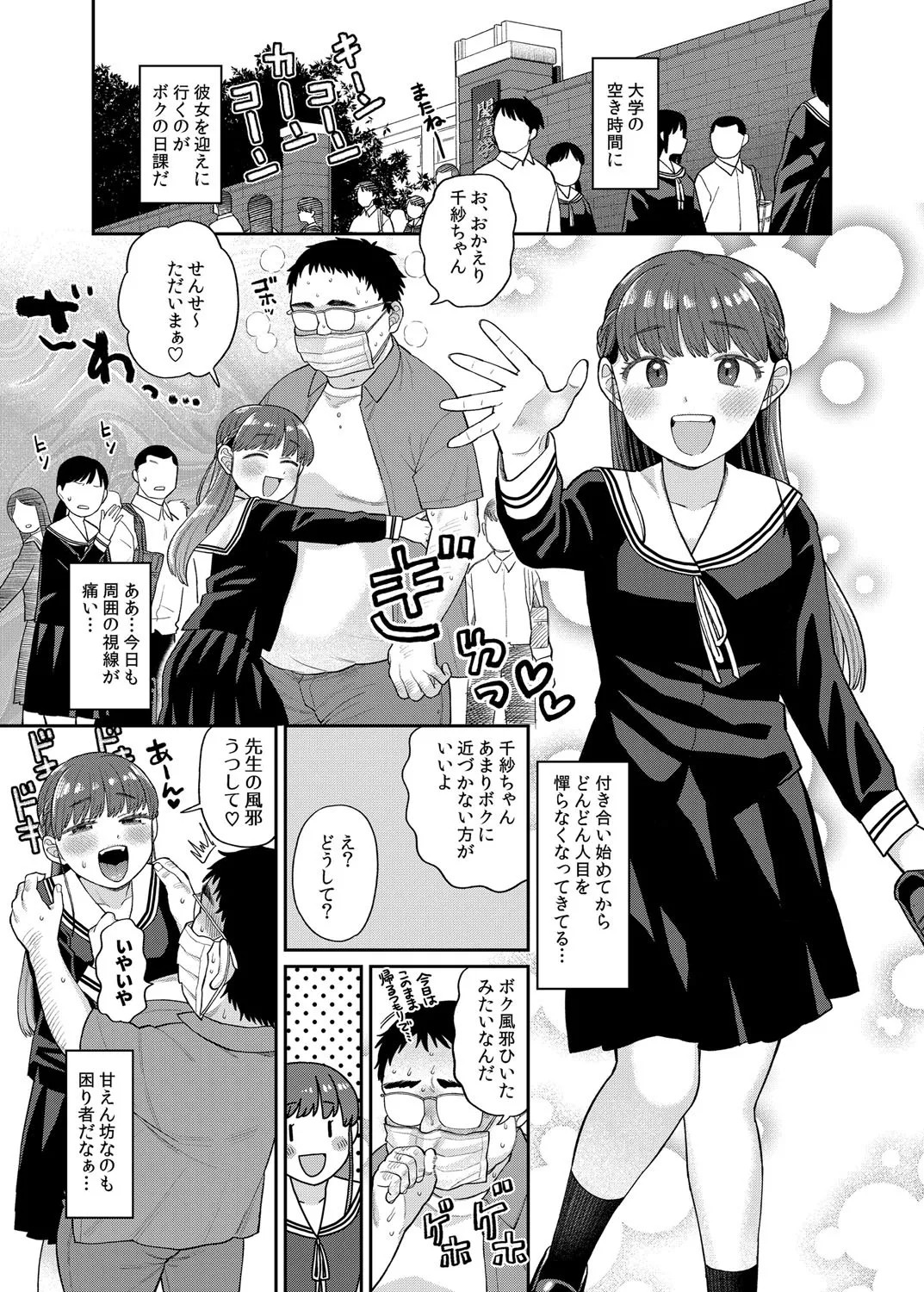 Page 212