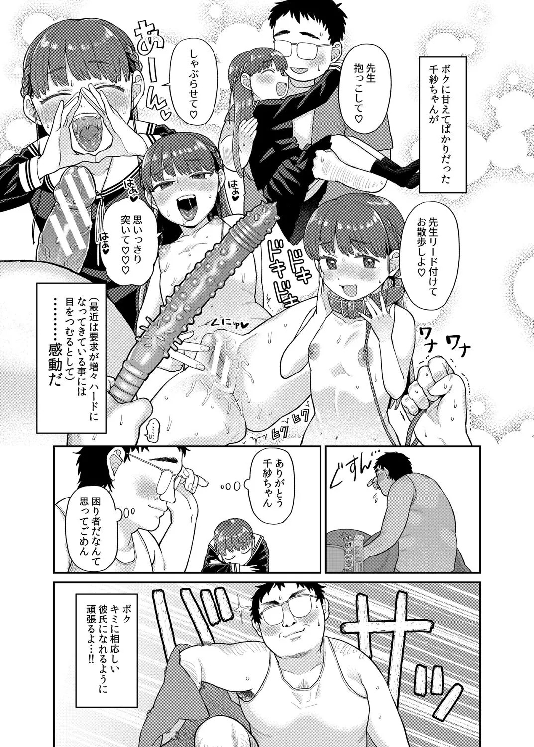 Page 214
