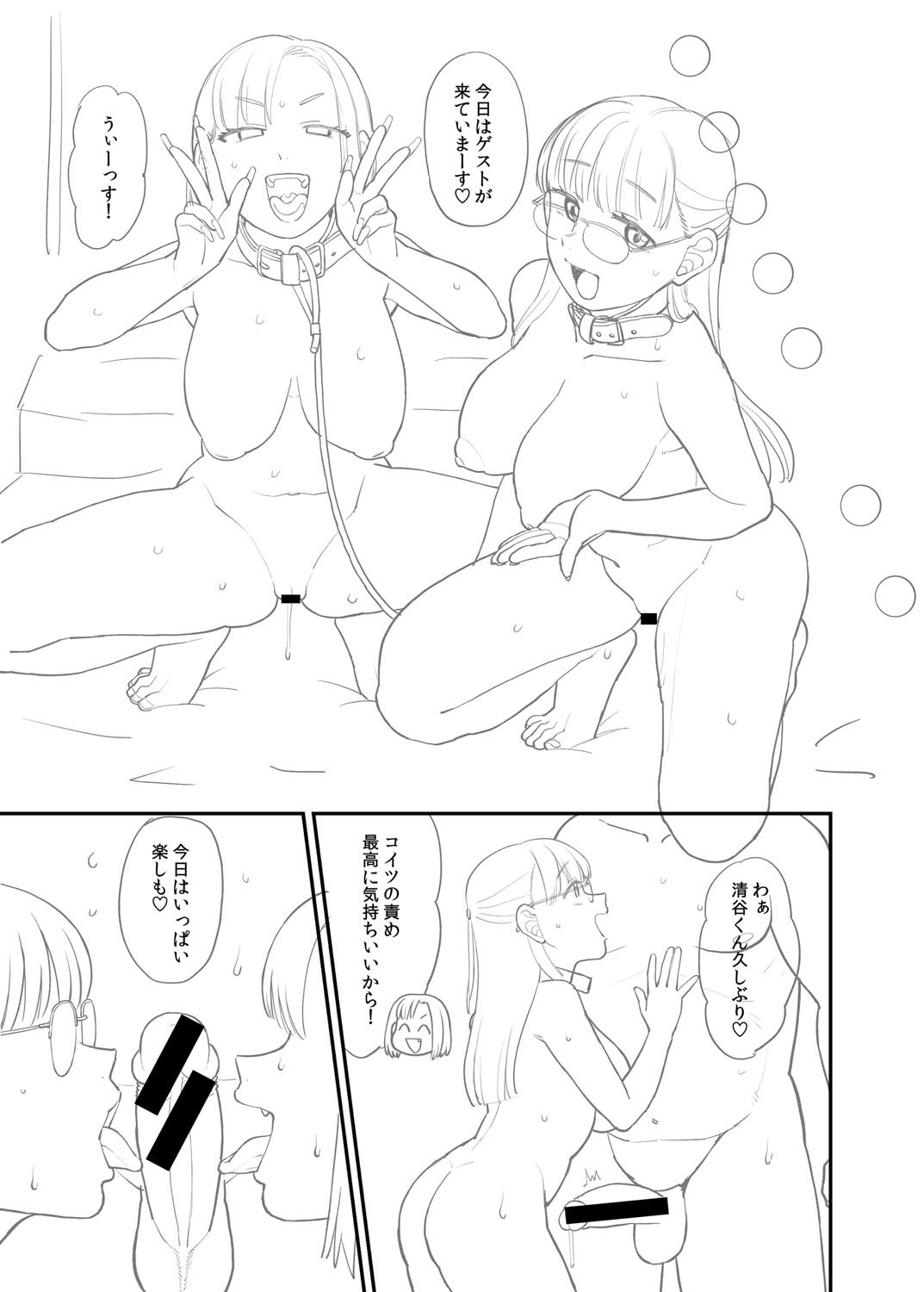 Page 216