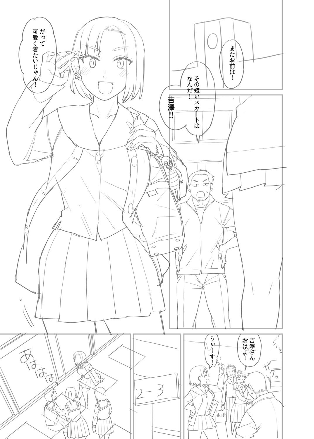 Page 220