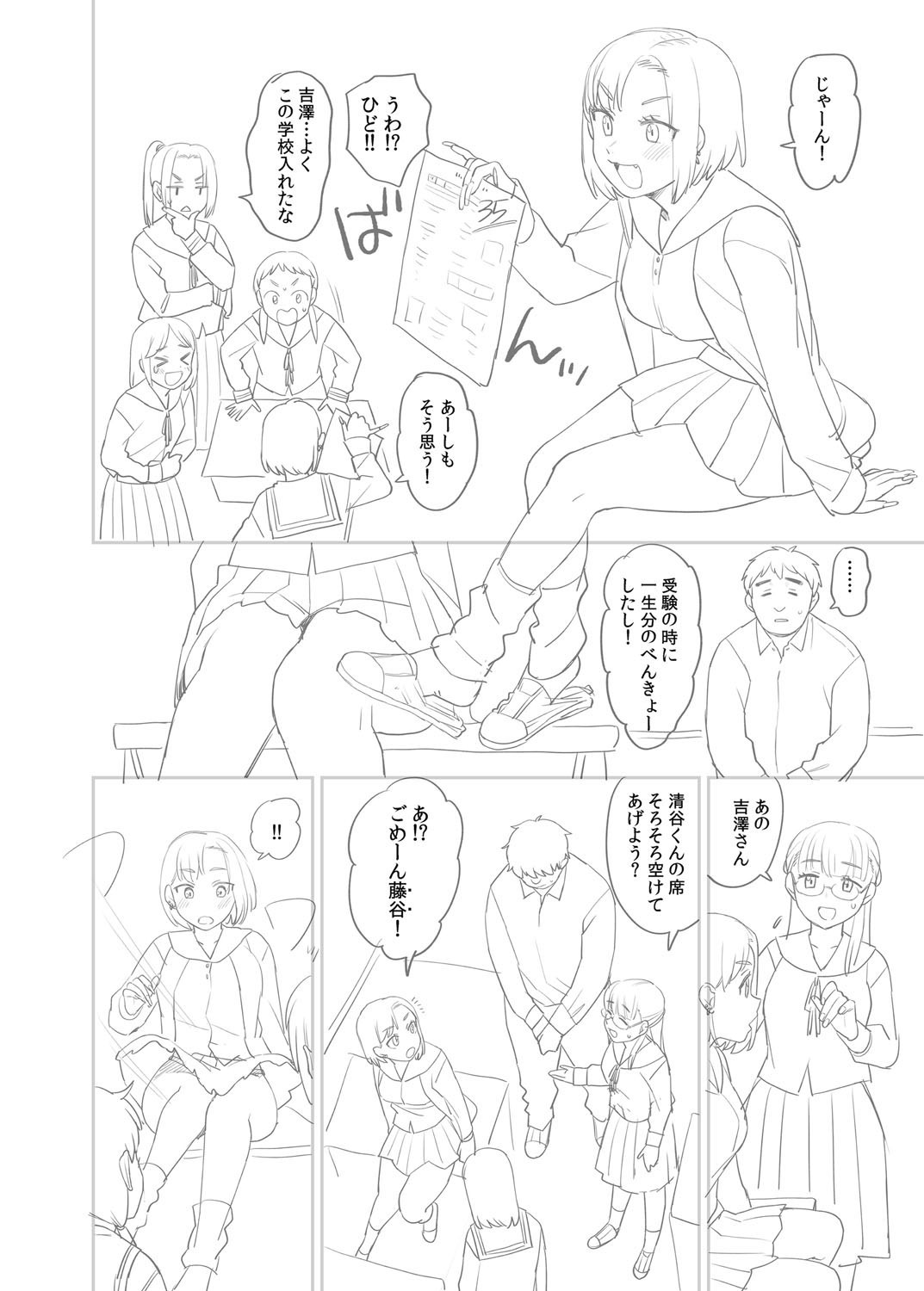 Page 221