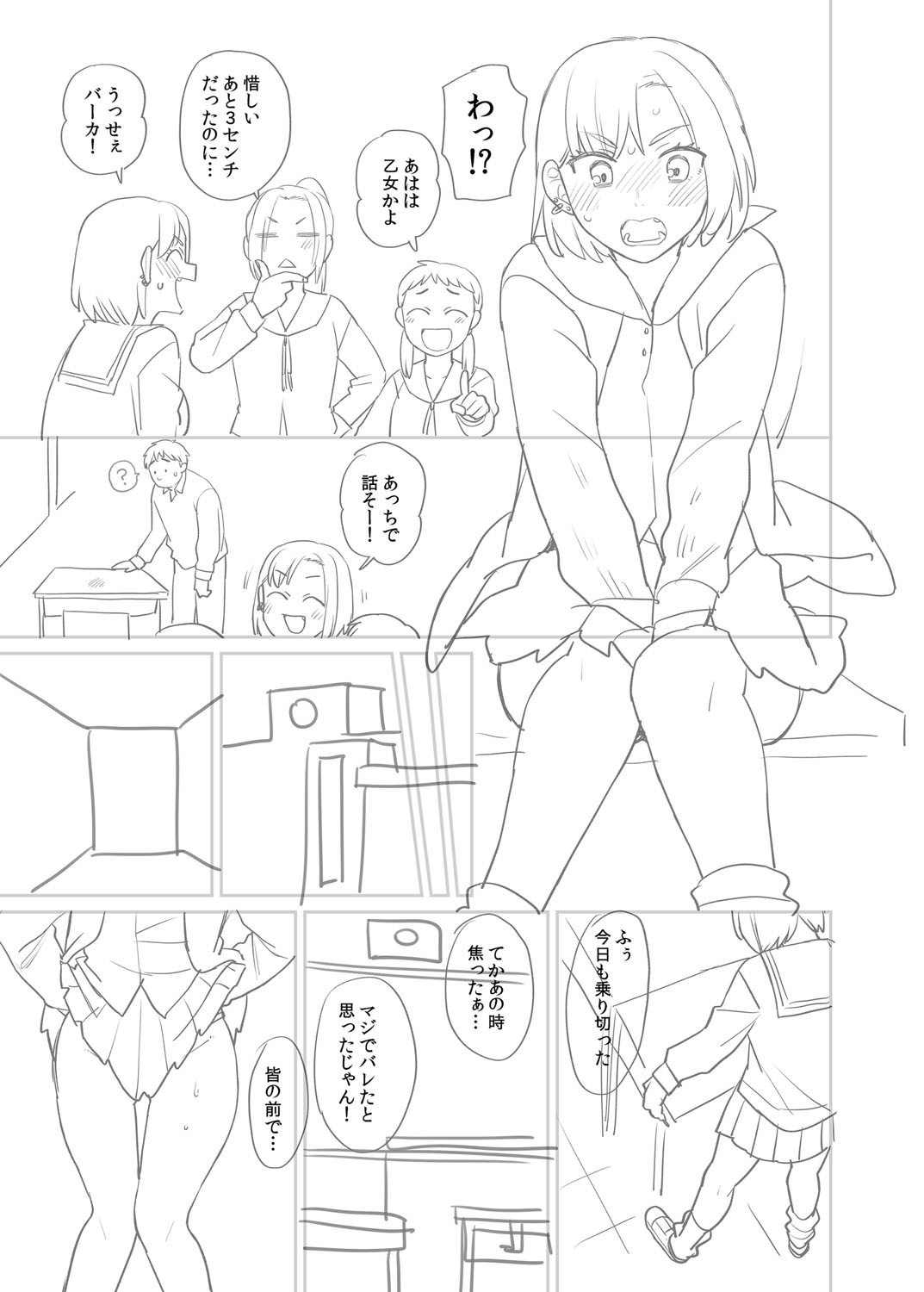Page 222