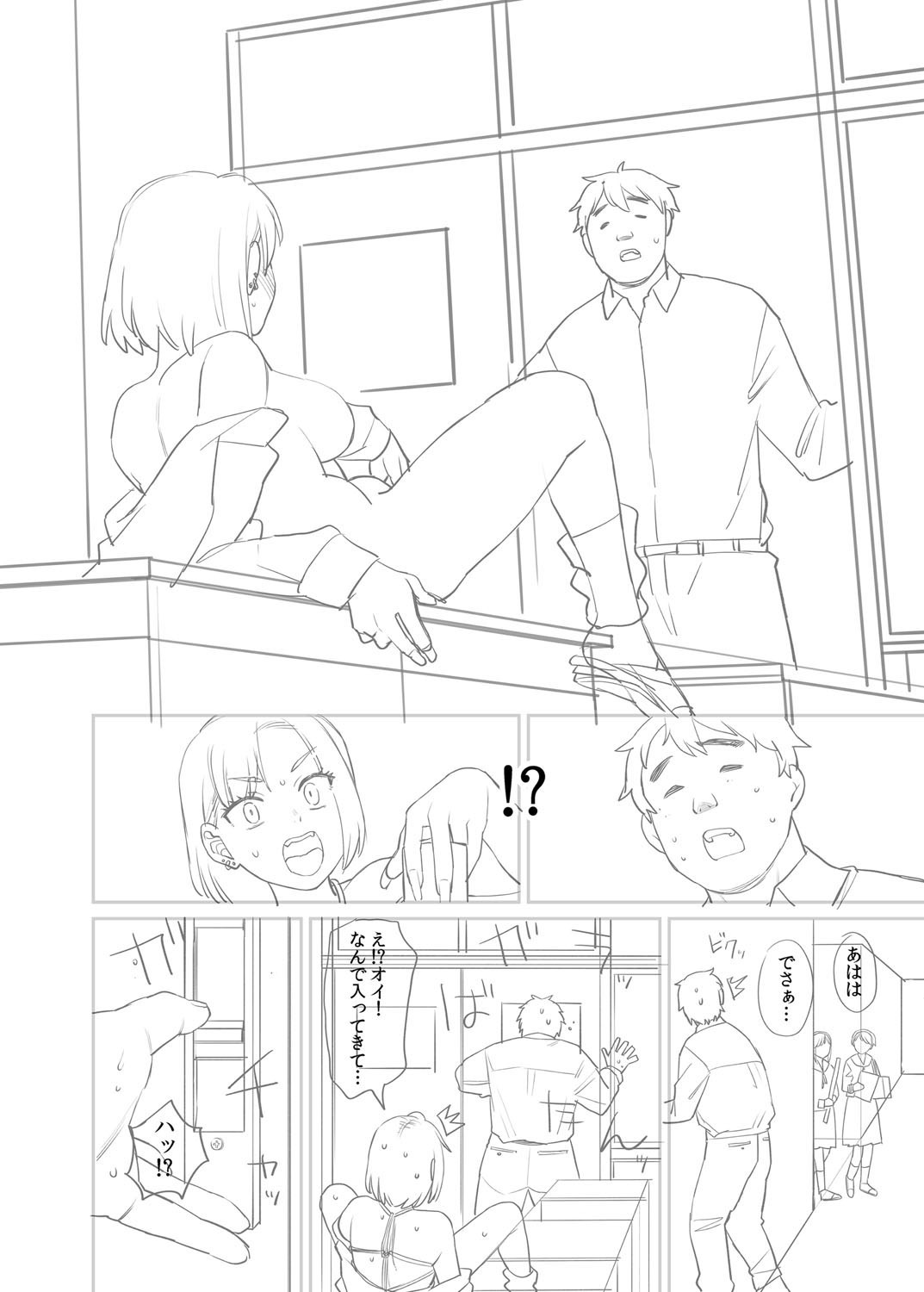 Page 225