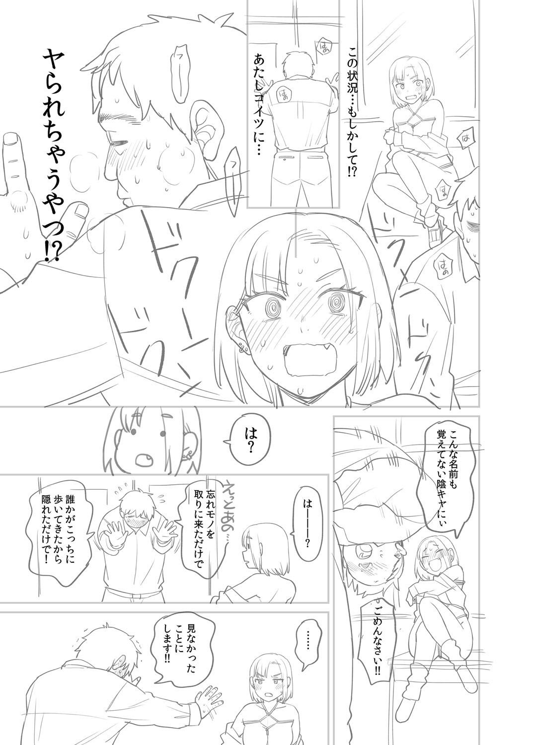 Page 226