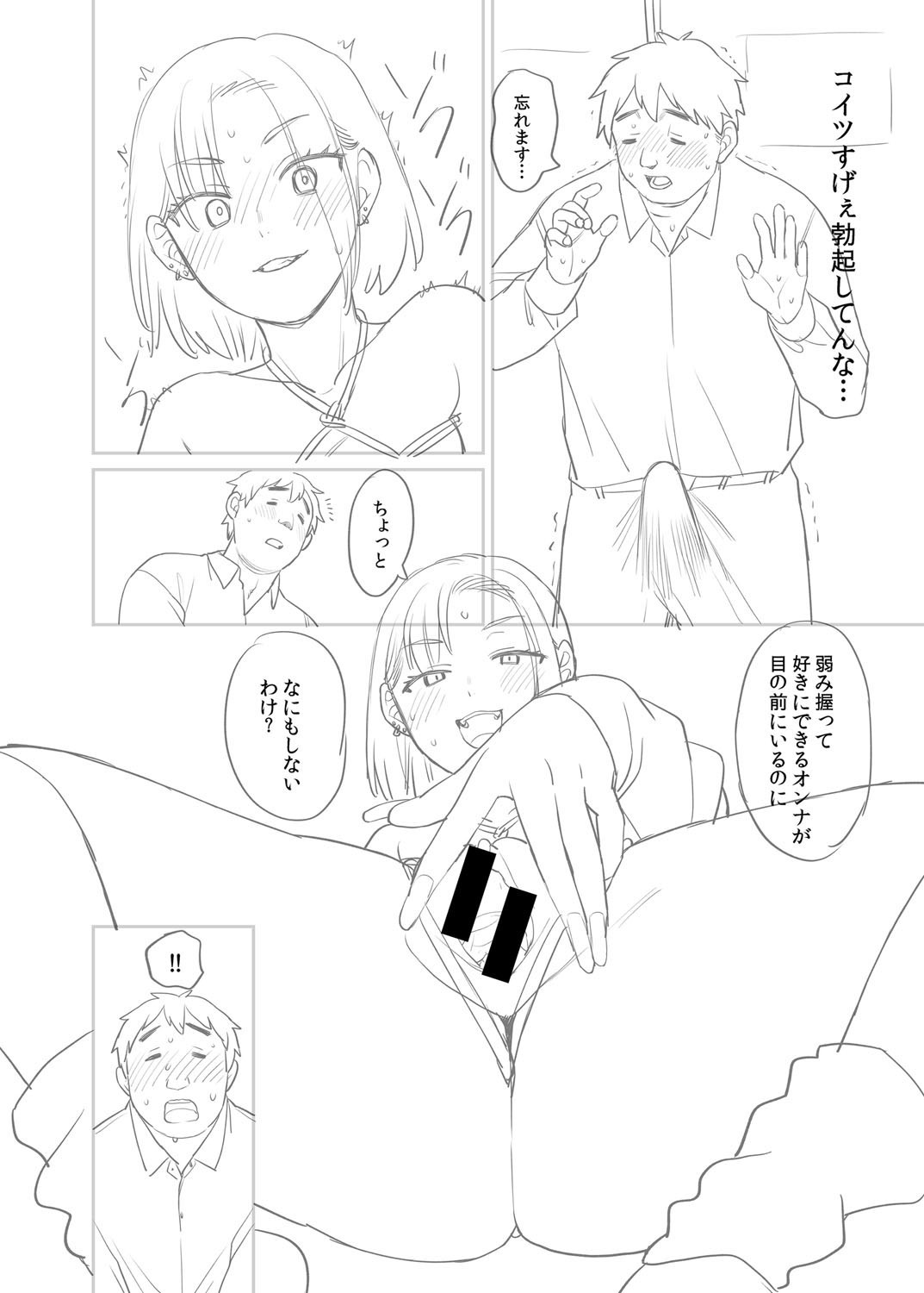 Page 227