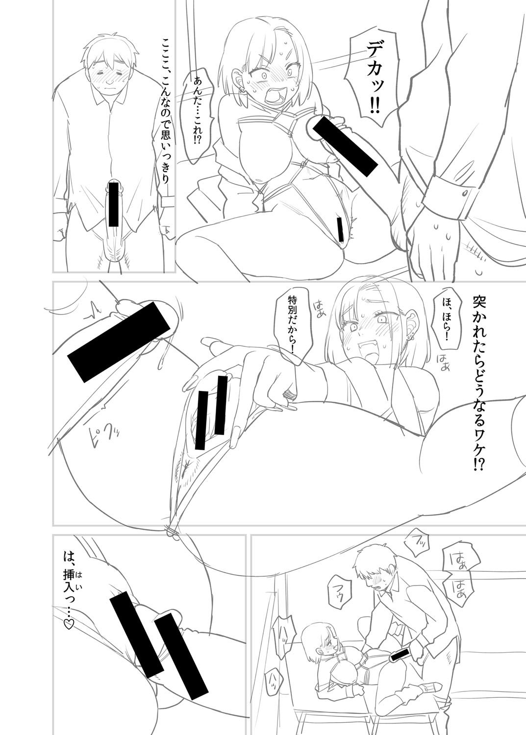 Page 229