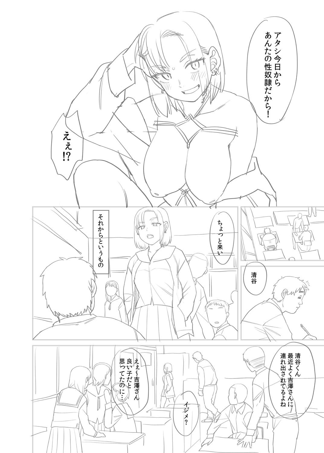 Page 231