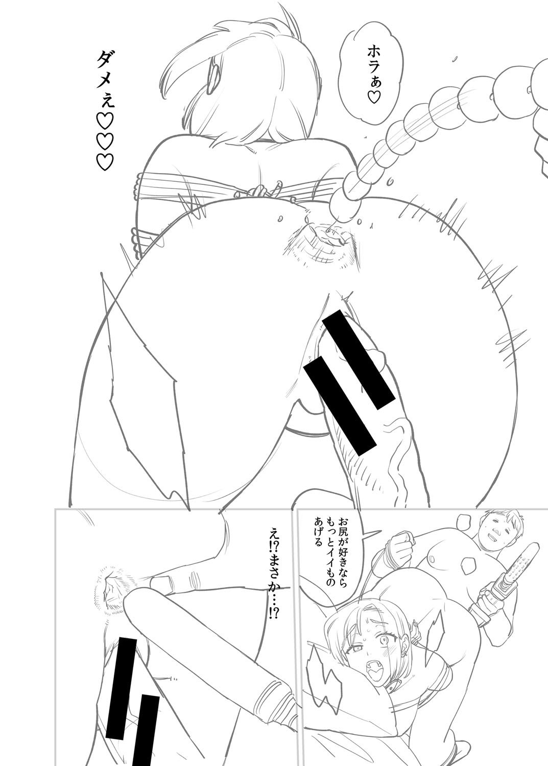 Page 245