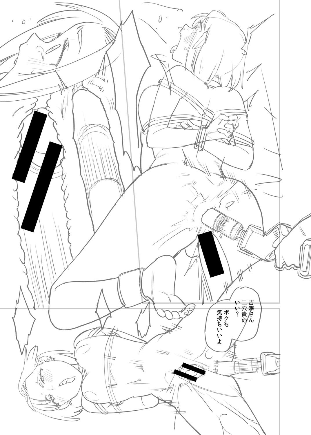 Page 246