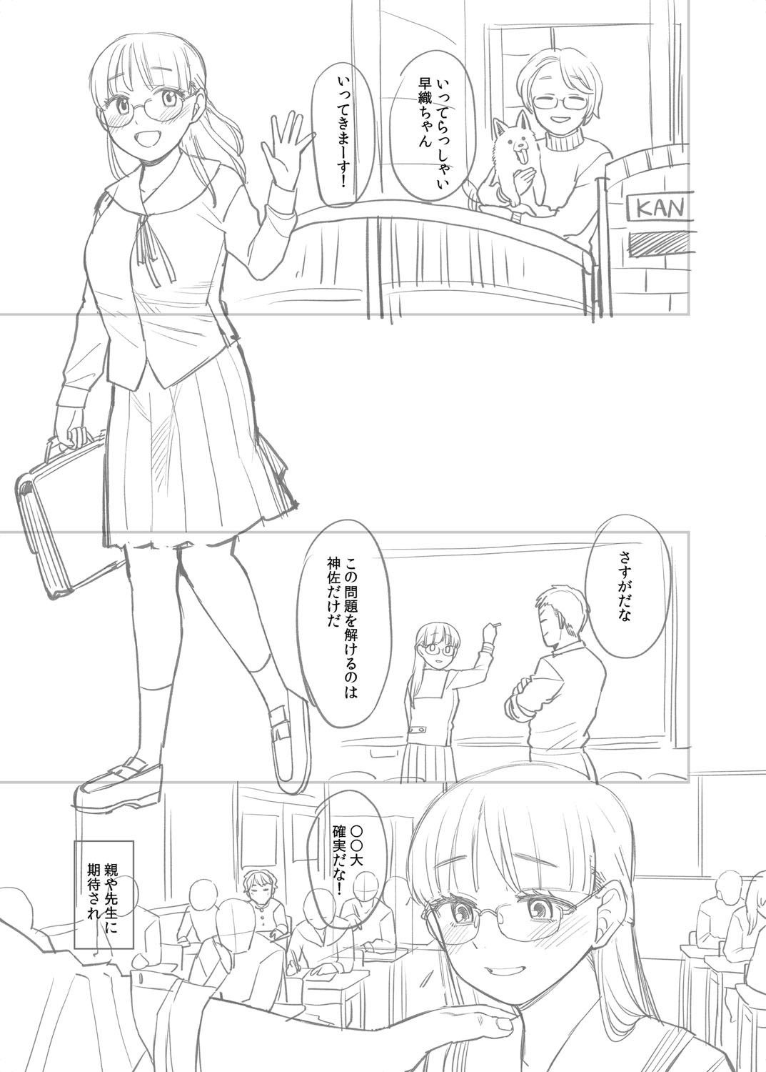 Page 250