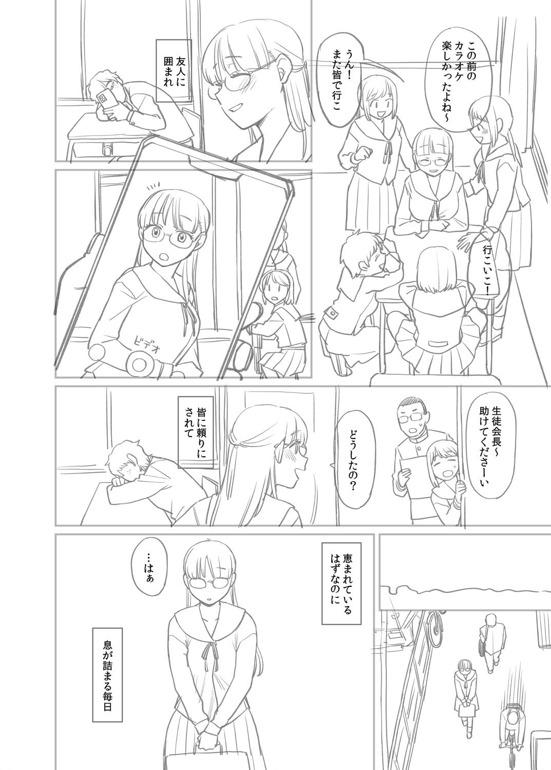 Page 251