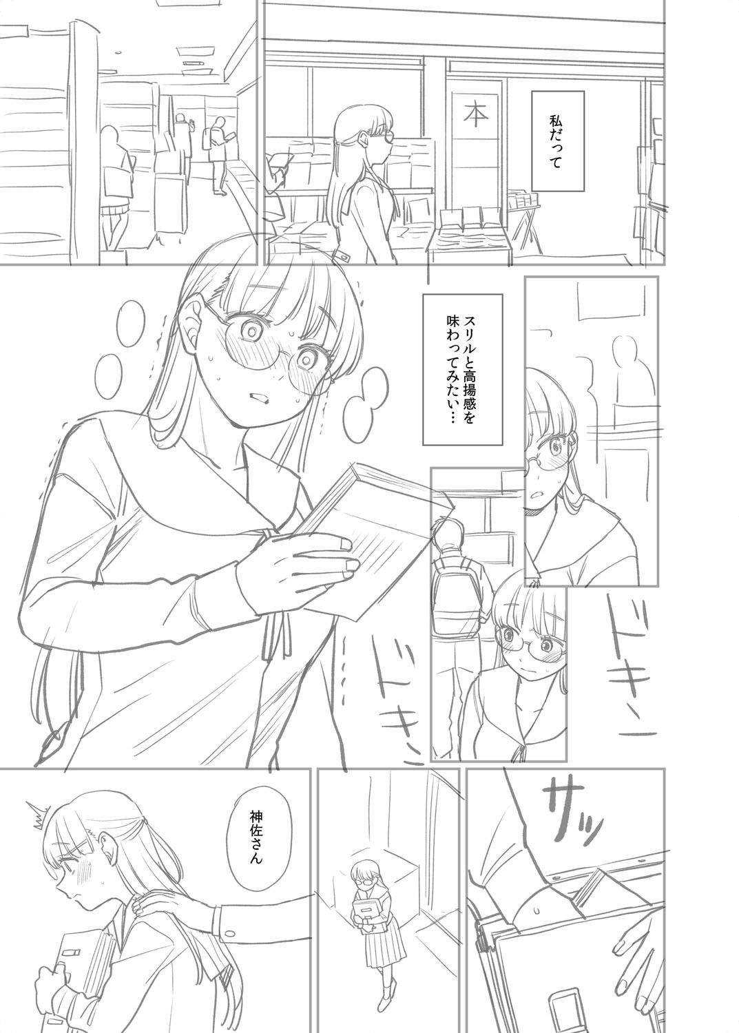 Page 252