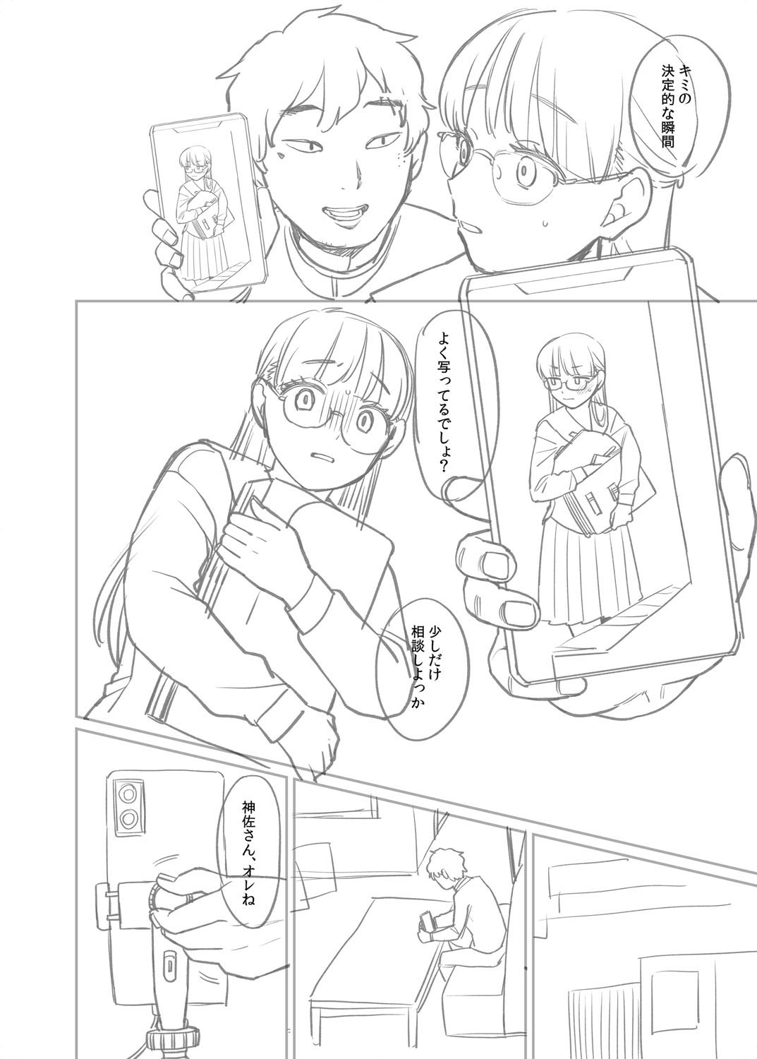 Page 253