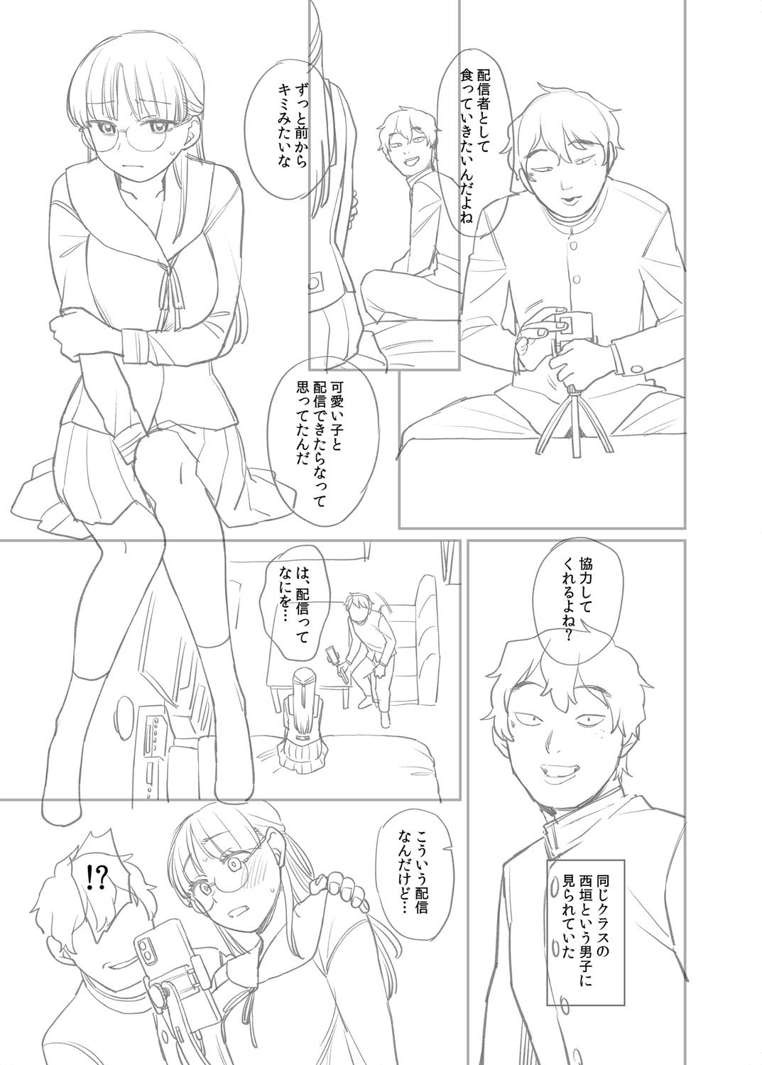 Page 254