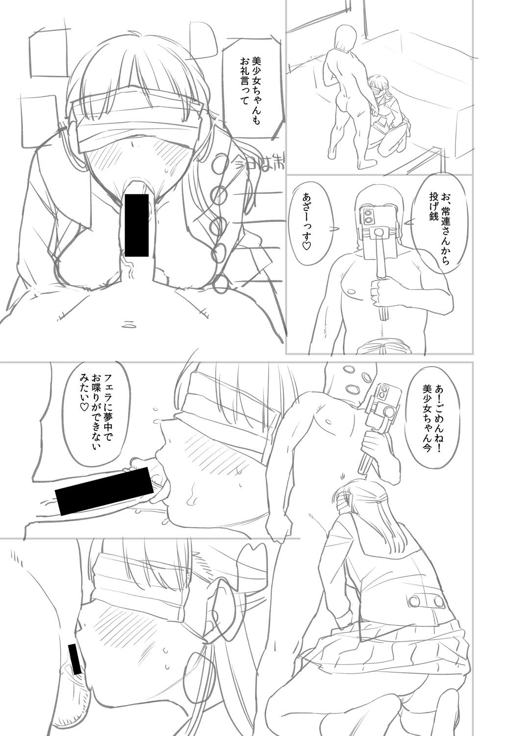 Page 264