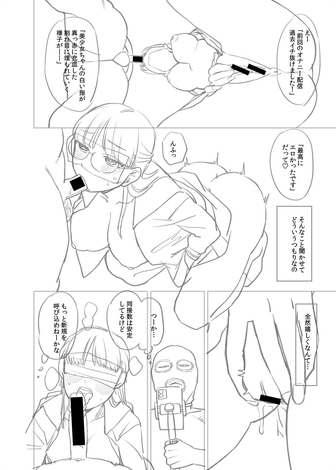 Page 265