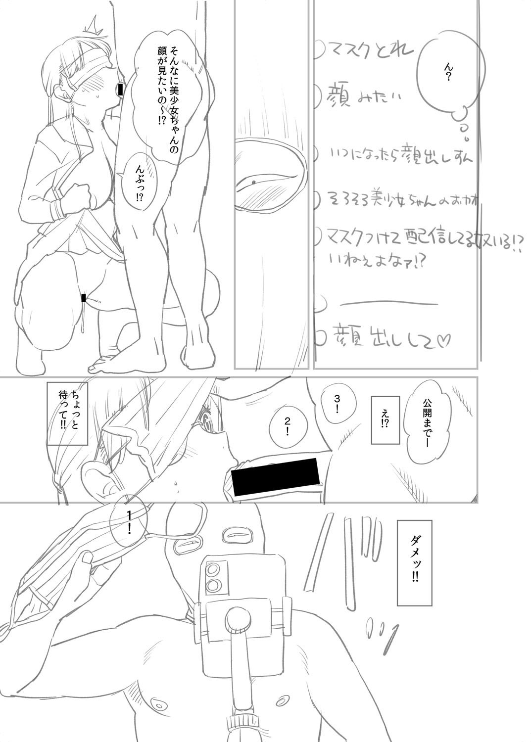 Page 266