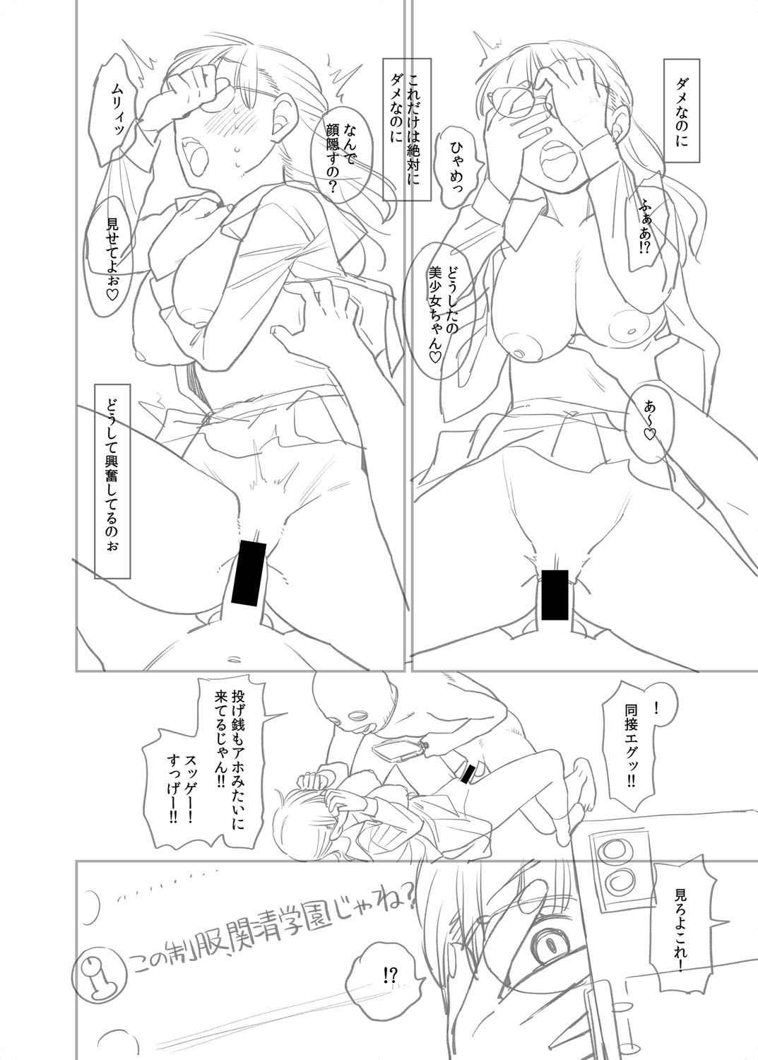 Page 269