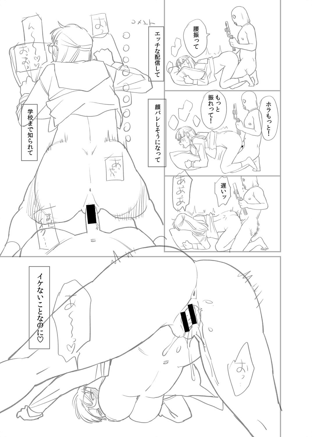 Page 272