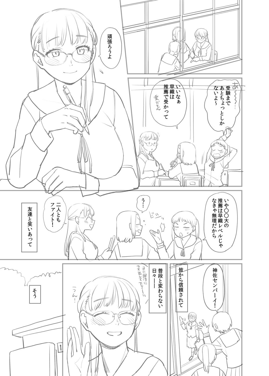 Page 276