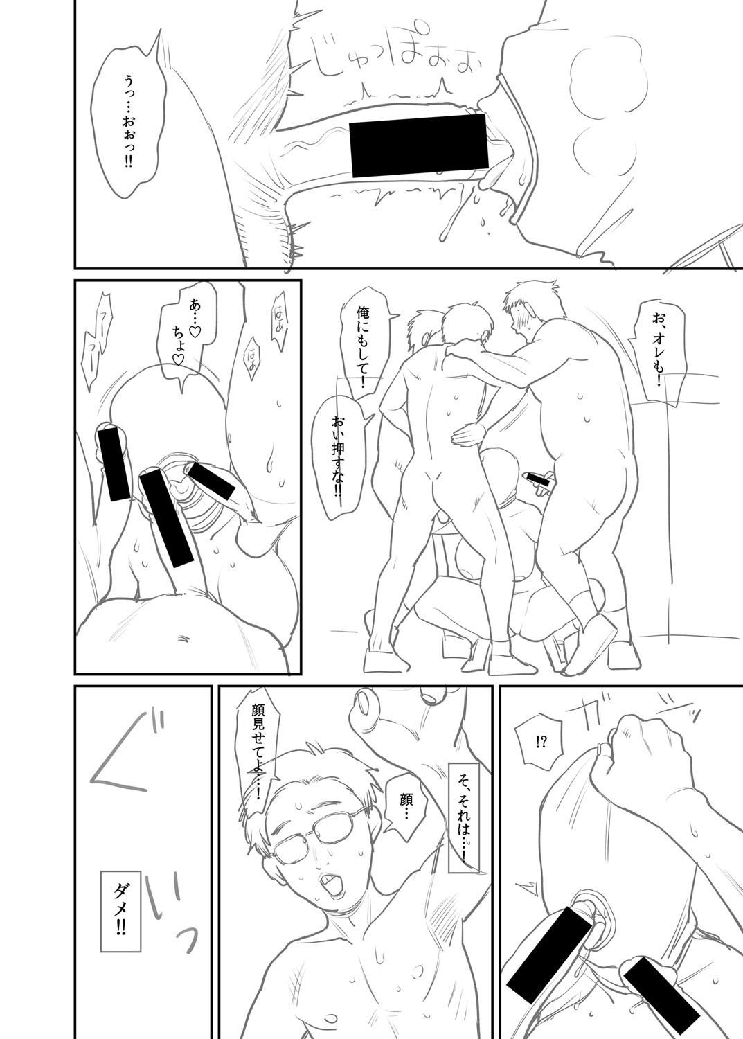 Page 279