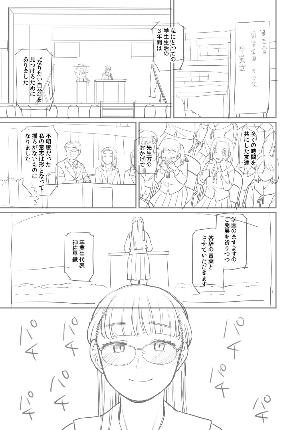 Page 286