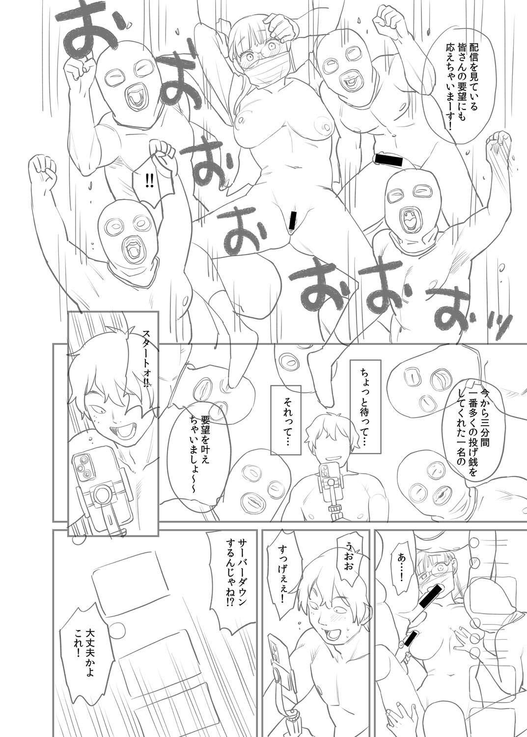 Page 289