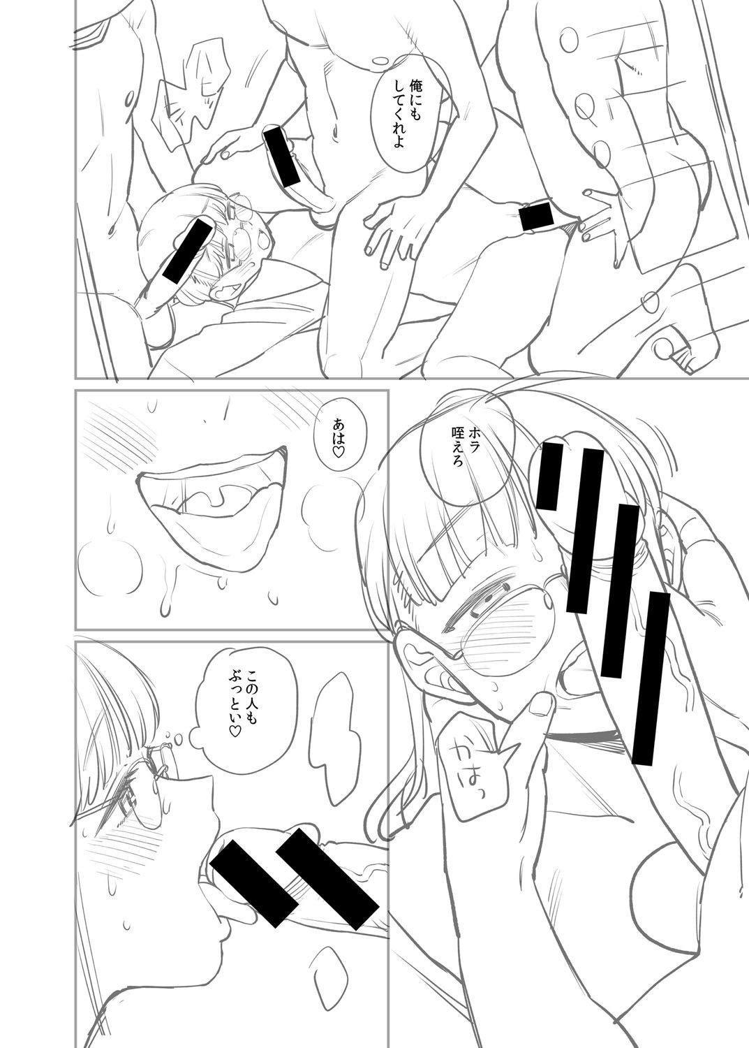 Page 295
