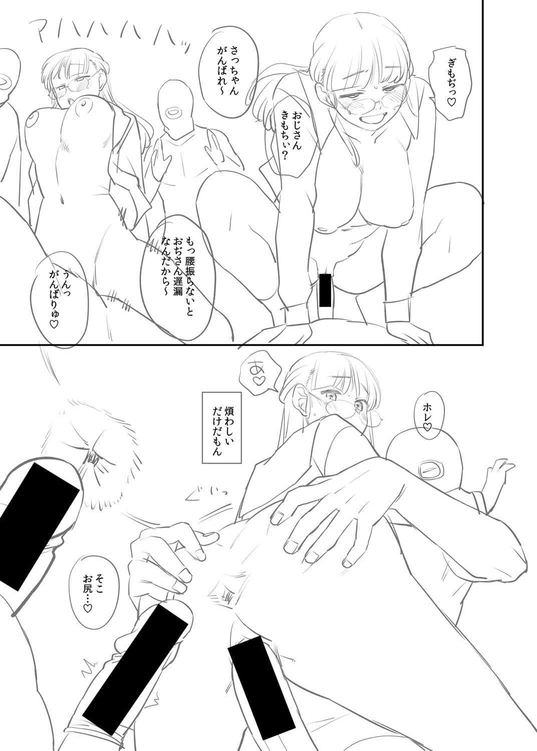 Page 300
